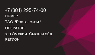 3812957400